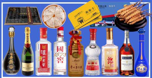 德州鼎满烟酒商行