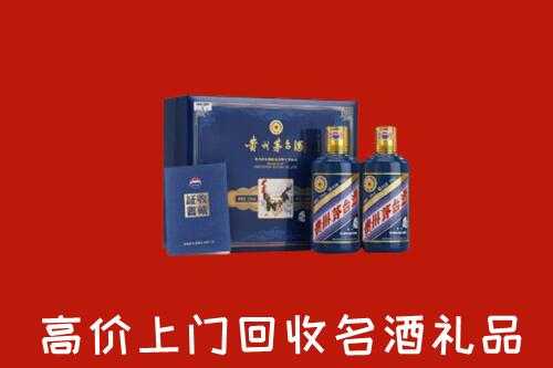 德州回收生肖茅台酒