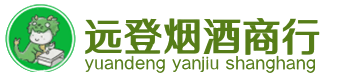 德州烟酒回收:茅台酒,酒瓶,洋酒,名酒,冬虫夏草,老酒,德州跃国烟酒经营部